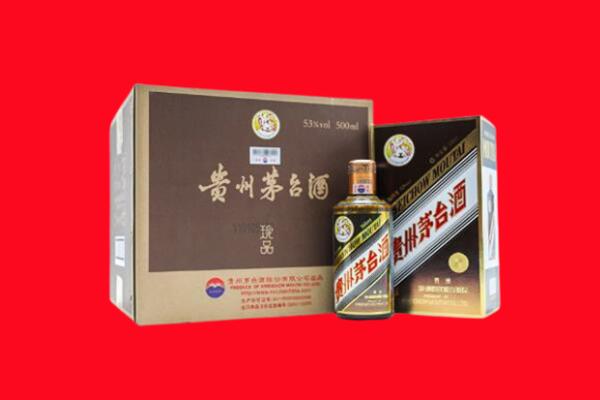 马村区回收珍品茅台酒