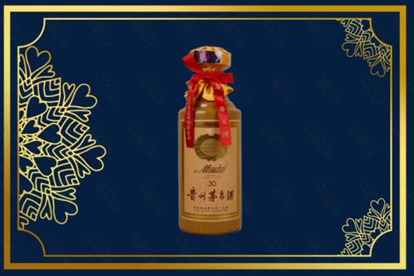 马村区回收30年茅台酒