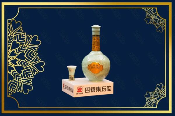 马村区烟酒回收四特酒
