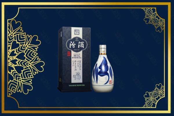 马村区回收汾酒