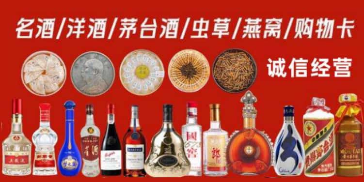 马村区回收烟酒